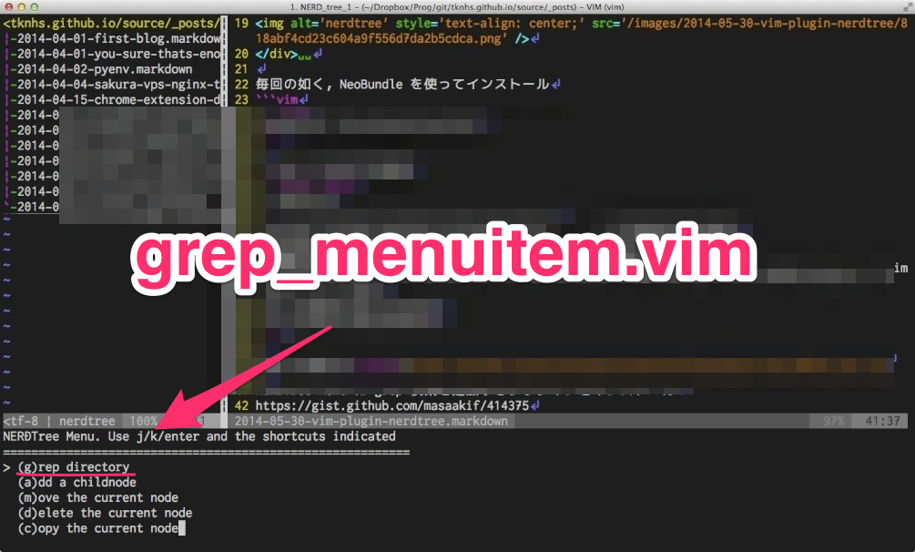 vim grep all files in directory